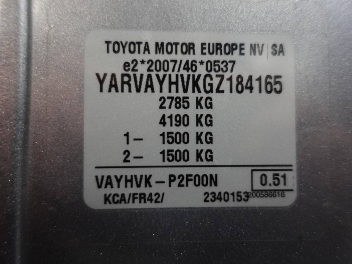 Toyota ProAce Toyota PROACE Shuttle 1.5 D-4D Navigator Long L3H1 9persoons PERSONENBUS Navigatie Parkeersensoren Carplay Cruise Control DAB