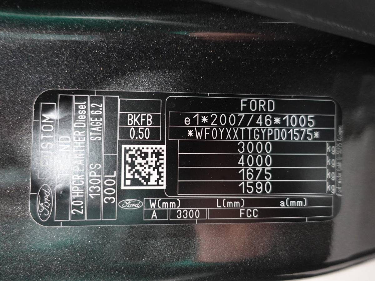 Ford Transit Custom Ford Transit Custom 300 2.0 TDCI 130pk L2H1 Trend Automaat Airco Navigatie Cruisecontrol Camera Parkeersensoren Trekhaak Betimmering