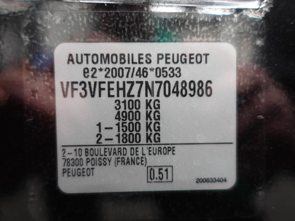 Peugeot Expert Peugeot Expert 2.0 BlueHDI 180PK Long Premium Automaat  Airco Carplay Navigatie Cruise control   3-zits