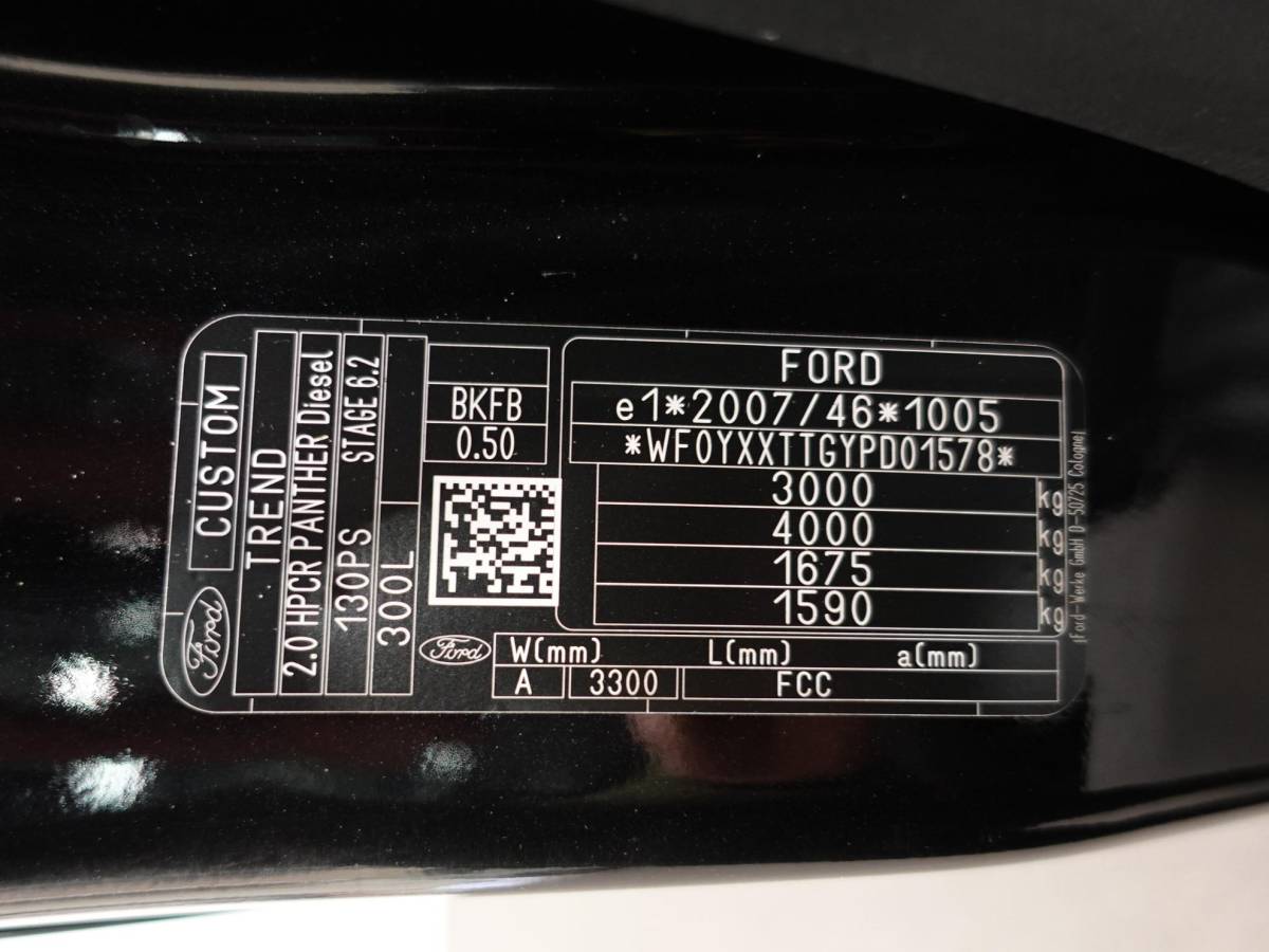Ford Transit Custom Ford Transit Custom 130pk Automaat L2H1 Trend Navigatie Cruise control Camera Parkeersensoren Trekhaak Airco