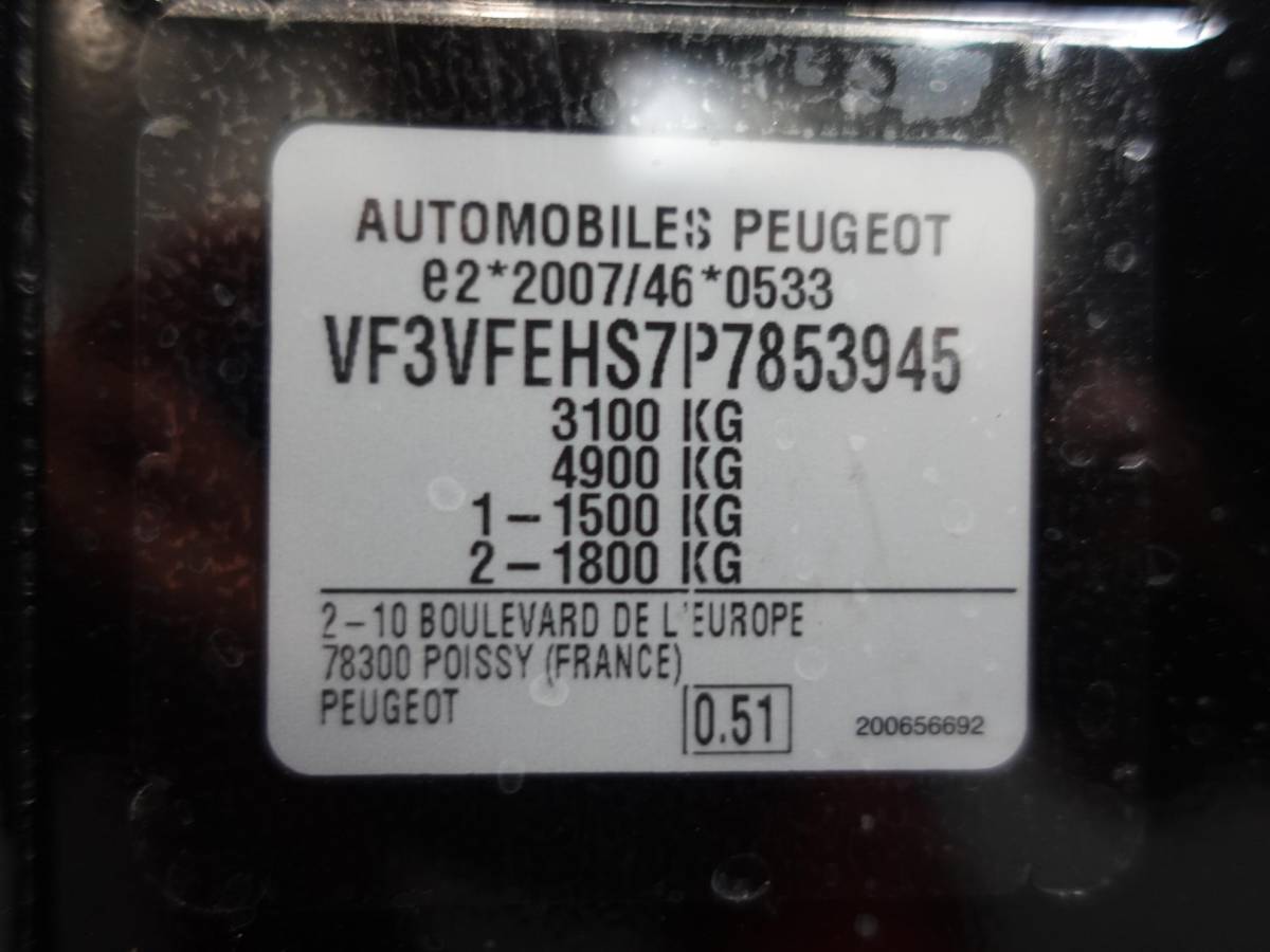 Peugeot Expert Peugeot Expert 145PK L3 Automaat Navigatie Apple Carplay Cruise control Trekhaak Parkeersensoren Euro6