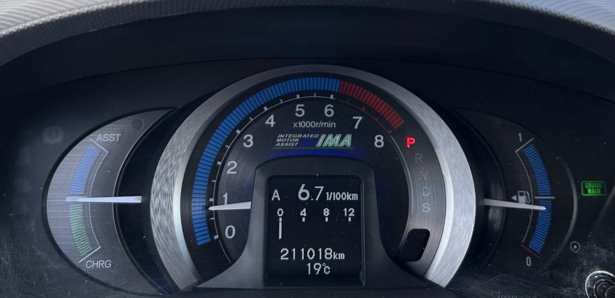 Honda Insight Honda Insight 1.3 Elegance 88PK | AUTOMAAT | Zeer Zuinige Hybride | Dealeronderhouden! | 2e Eigenaar | NL AUTO | NAP | Trekhaak | Stoelverwarming | Parkeersensoren | Climate Control | Cruise Control | 2 Sleutels |