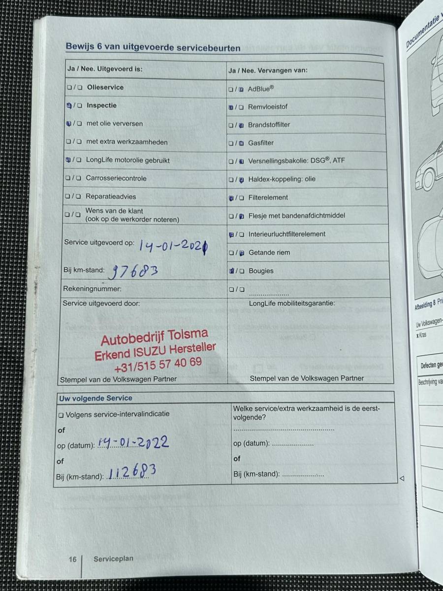 Volkswagen up! Volkswagen Up! 1.0 move up! BlueMotion | ZEER NETTE STAAT | Volledige Onderhoudshistorie + Facturen | NL AUTO | NAP | 5 Deurs | Navigatie | Airco |