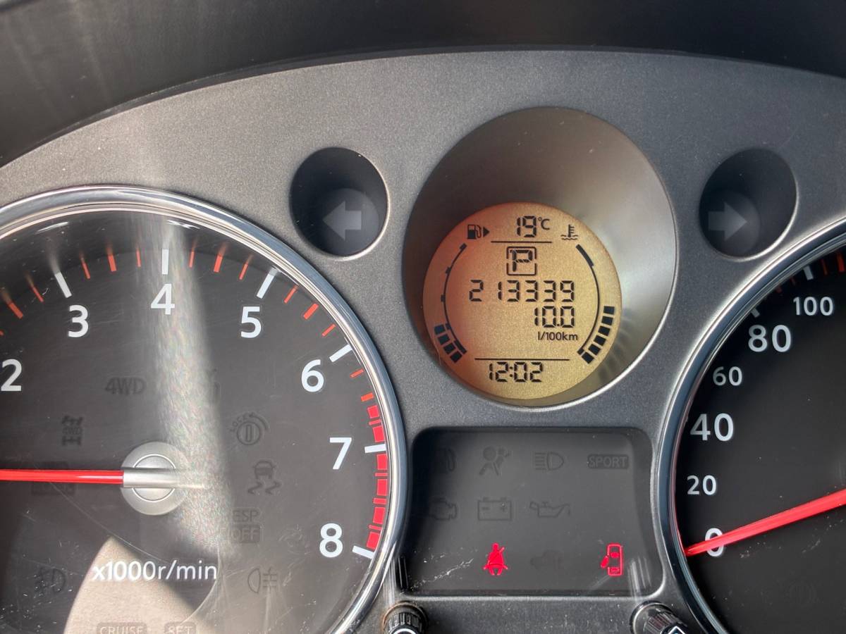Nissan X-Trail Nissan X-Trail 2.0 LE 4×4|Automaat|Panoramadak|Cruise|Climatronic|Trekhaak|PDC|NAP|