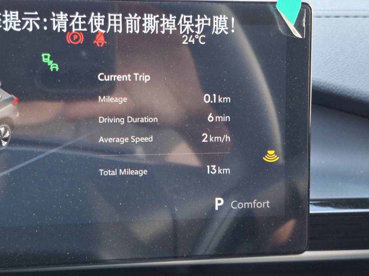 Geely E5 Geely E5 Max+ 68 kWh V2L Massage Koel+Verw Pano HeadUp FLYME