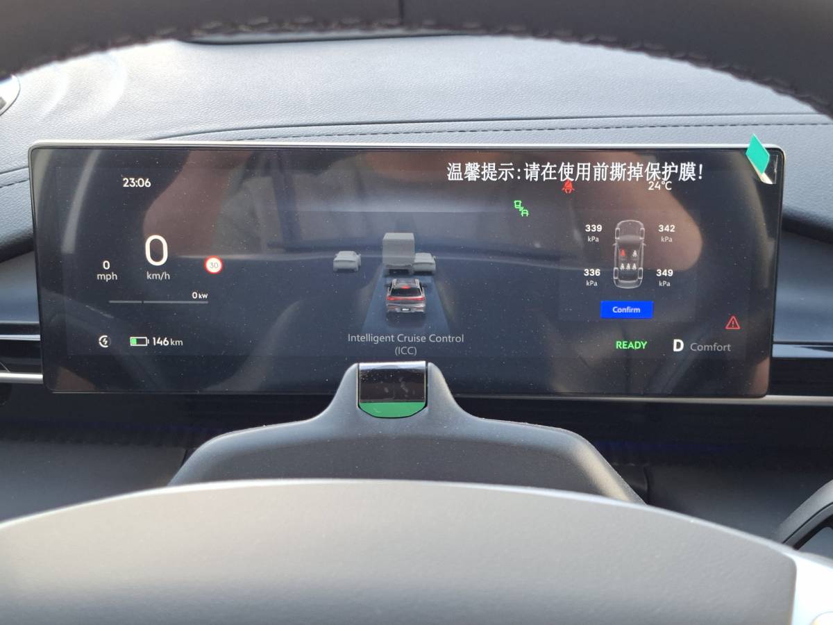 Geely E5 Geely E5 Max+ 68 kWh V2L Massage Koel+Verw Pano HeadUp FLYME