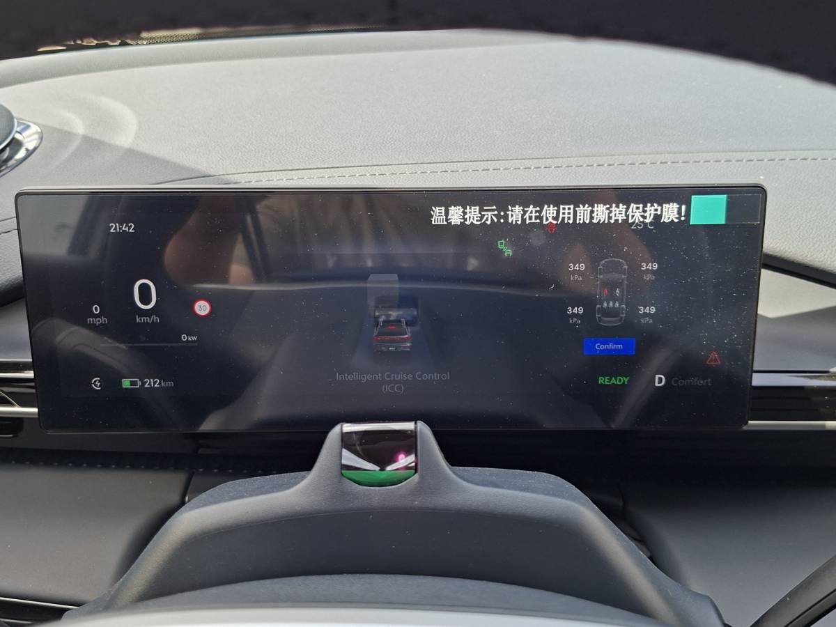 Geely E5 Geely E5 Pro+ 68 kWh V2L Long Range Adapt.Cruise Memory Frost grey