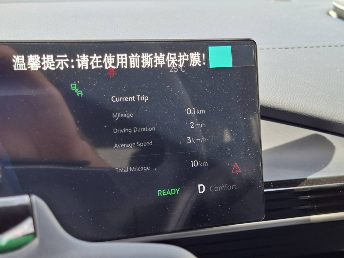 Geely E5 Geely E5 Pro+ 68 kWh V2L Long Range Adapt.Cruise Memory Frost grey