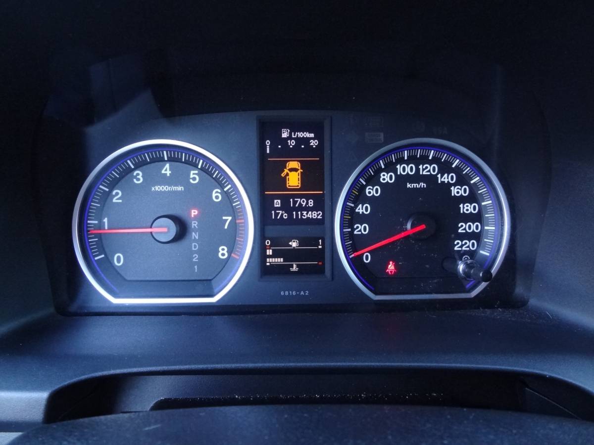 Honda CR-V Honda CR-V 2.0i Elegance | 4X4 | AUTOMAAT | CRUISE | LMV | ZEER NETTE AUTO