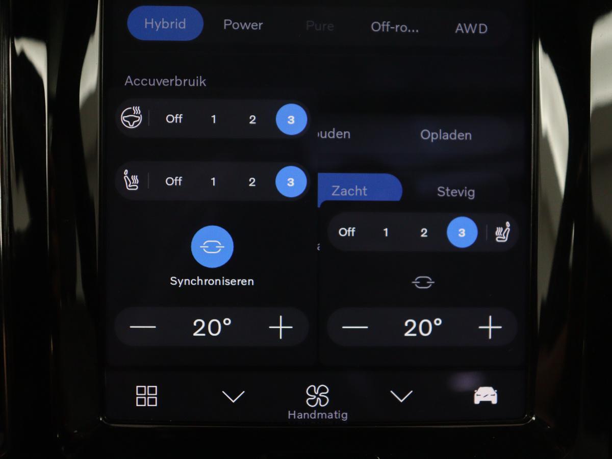 Volvo XC60 Volvo XC60 2.0 T6 Plug-in hybrid AWD Inscription Exclusive | SOH 91,3% | Panoramadak | Memory |  Adaptive cruise | Stuur/stoelverwarming | Carplay | Harman/Kardon | 360 camera | Trekhaak