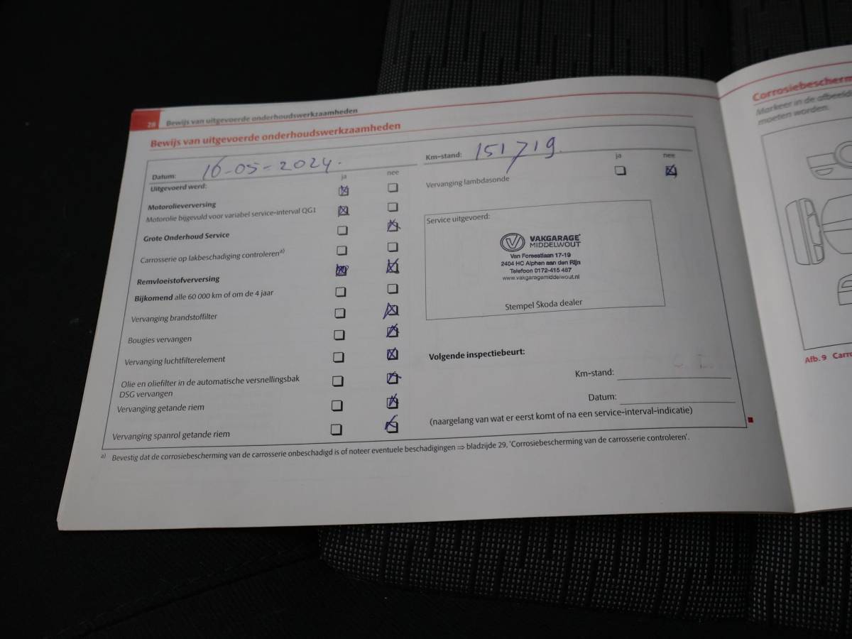 Škoda Octavia Skoda Octavia Combi 1.2 TSI AMBITION + TREKHAAK | NAVIGATIE | CLIMATE | CRUISE CONTROL