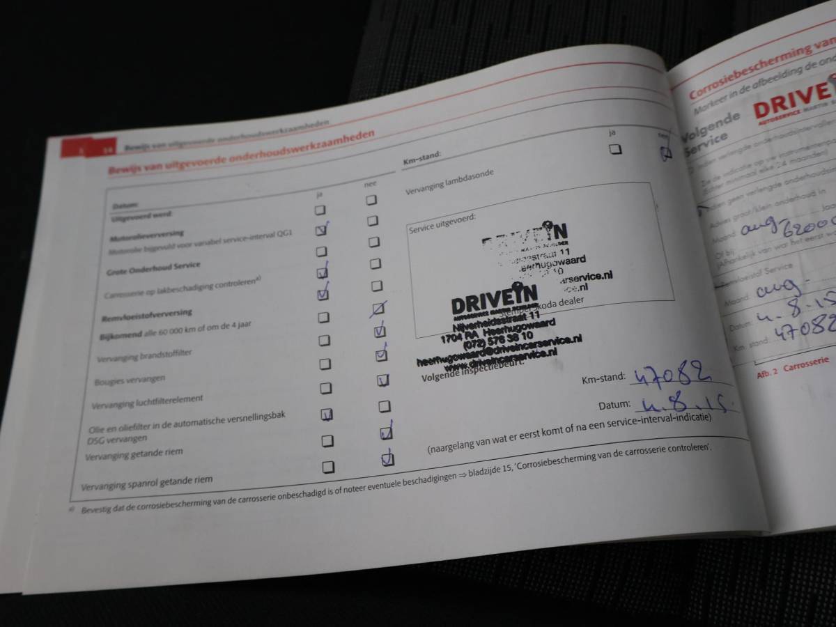 Škoda Octavia Skoda Octavia Combi 1.2 TSI AMBITION + TREKHAAK | NAVIGATIE | CLIMATE | CRUISE CONTROL