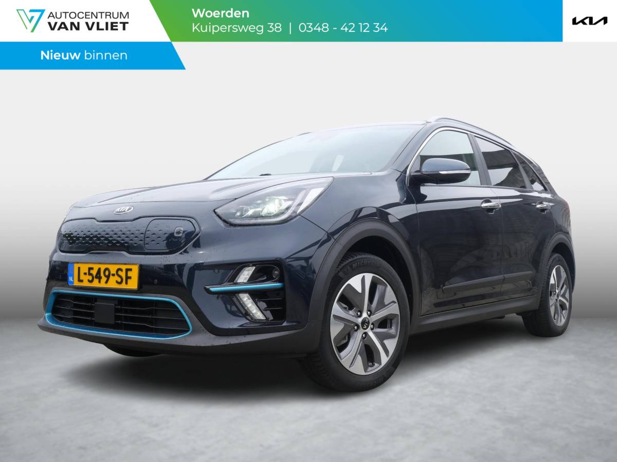 Kia e-Niro