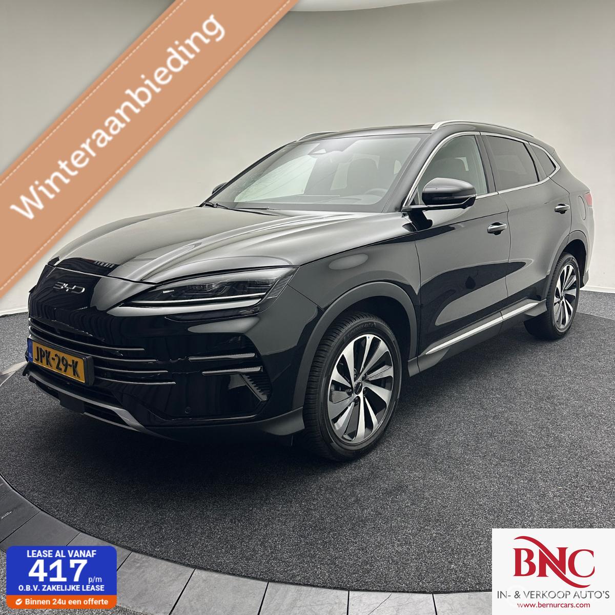 BYD SEAL U