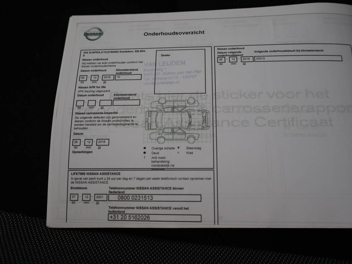 Nissan QASHQAI Nissan Qashqai 1.2 N-CONNECTA + TREKHAAK | 18 INCH | PANORAMA | 360 CAMERA