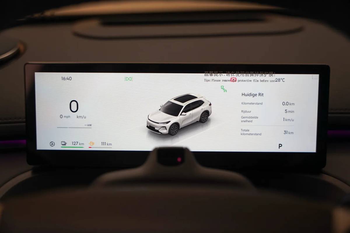 Geely Starray EM-i Geely Starray EM-i Starray EM-i Max+ [ Panoramadak 136 km elektrisch HUD leder Navi Apple / Android ]