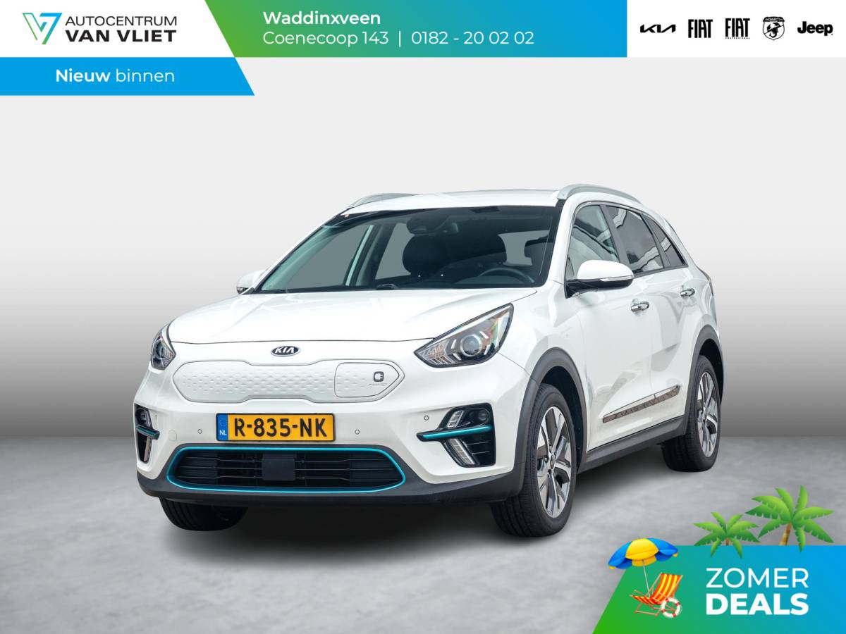 Kia e-Niro