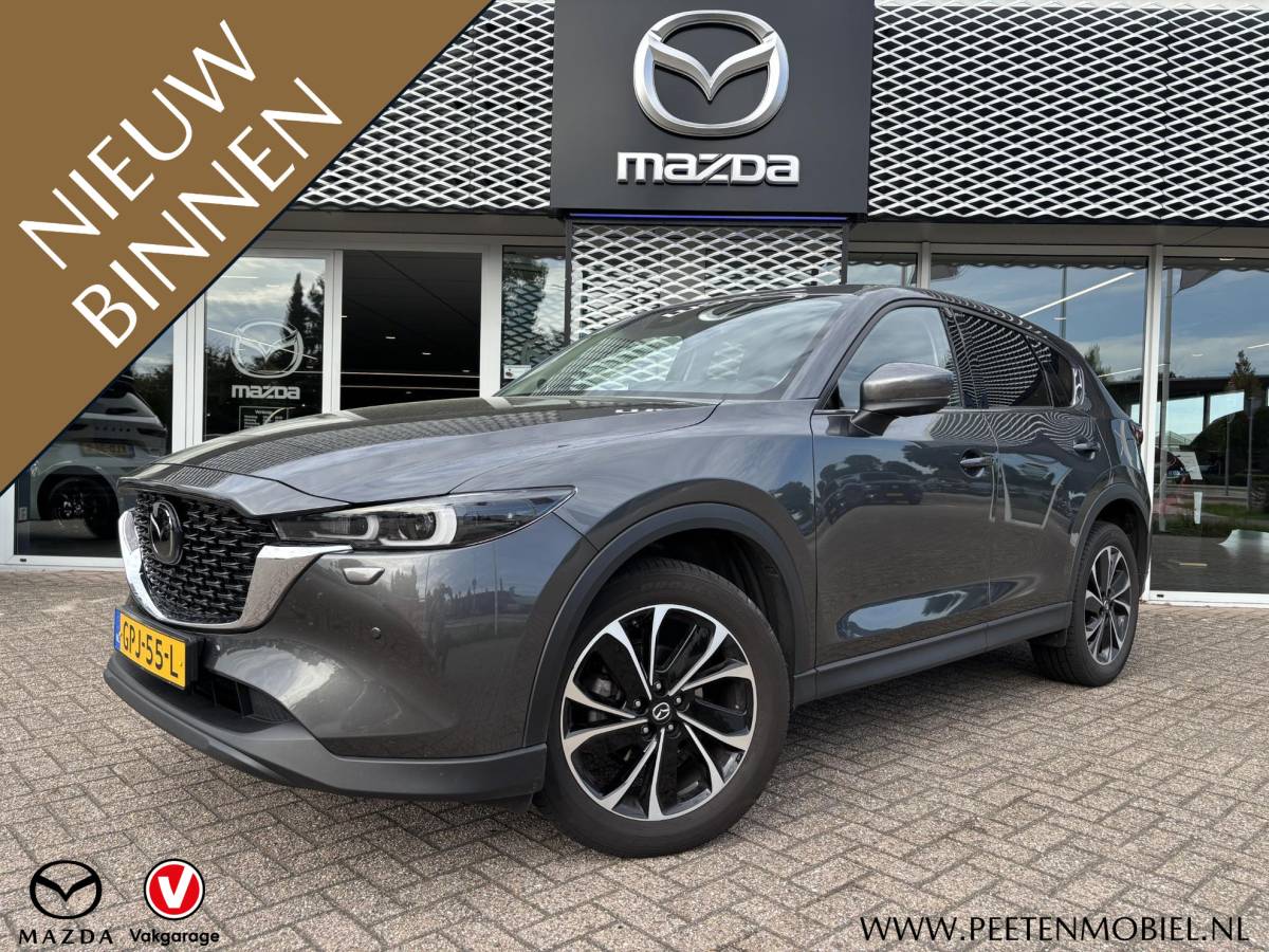 Mazda CX-5 Mazda CX-5 2.0 e-SkyActiv-G M Hybrid 165 Exclusive-Line | DAELERONDERHOUDEN |FABRIEKSGARANTIE T/M 10-2030 | LEER | NL AUTO |