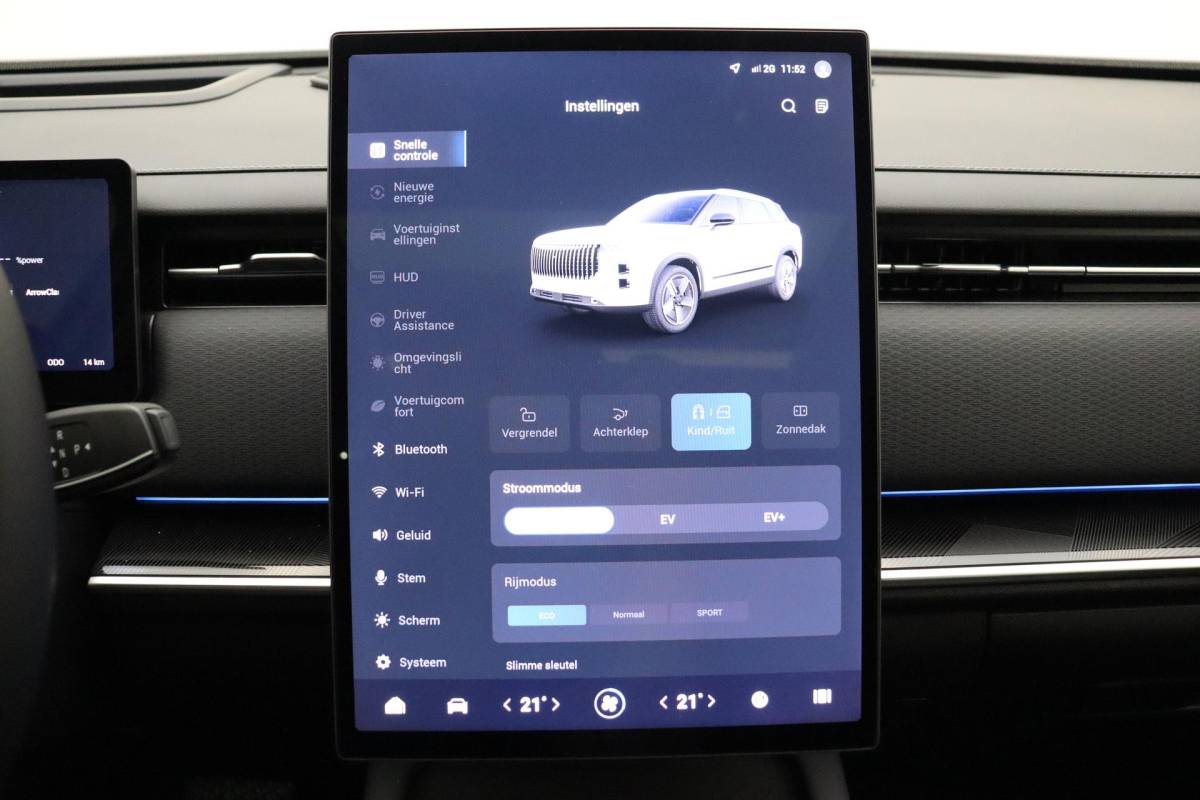 Jaecoo 7 Jaecoo 7 Exclusive | RIJKLAAR INCLUSIEF €2.500,- REGISTRATIEVOORDEEL | Glazen schuif-/ kanteldak | 7 jaar garantie tot 150.000 km | 360 3D Camera | Lederen bekleding | Stoelventilatie & verwarming | Elektrische achterklep | Apple Carplay/Android auto